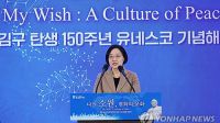 <b>韓총리 "K-컬처의 시대, 백범 꿈꿨던 나라 만드는 데 최선"</b>