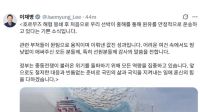 <b>이 대통령 "해협 봉쇄 후 첫 원유 운송…기쁜 소식"</b>