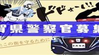 "부족해 보이기 싫어서"…일본 과학수사요원, DNA 감정 수백건 조작