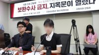 <b>'돌려차기' 피해자, '서범수·진종오 선처 탄원' 윤리위 제출</b>