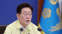 <b>이 대통령 "특정 지역 비하·사건 피해자 조롱, 실질적 제재 필요"</b>