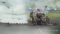 <b>日자위대, 민간인 신상 몰래 수집…사상·성적 취향까지 기록</b>
