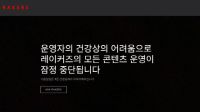"야동 보고 따라 해"…내담자 성착취한 연애상담사 2심도 징역 6년