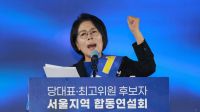 <b>“꼼수 사퇴” 최민희, 전대 전날 사퇴한 김영호·임미애 비판</b>