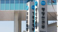 <b>중수청 하위법령 국무회의 의결…10월2일 ‘수사·기소 분리’ 첫발</b>
