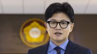 <b>한동훈 “장미란 실종 당시 CCTV 118대 영상 전량 삭제…경찰 늦장 확보”</b>
