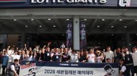세븐일레븐, 롯데자이언츠 경기날 ‘매치데이’로 상생과 화합의 장
