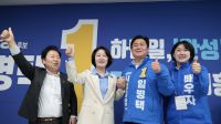 <b>시흥 경선판에 뜬 원팀 응원군…추미애·문정복, 임병택 지원</b>