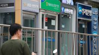 <b>주담대 변동금리 넉 달 연속 오른다…7월 코픽스 0.13%p 상승</b>