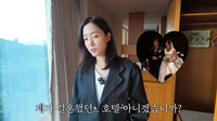 <b>'김병우♥' 함은정, 결혼 8개월만 홀로 호캉스…"신혼여행 아직 못 가"</b>