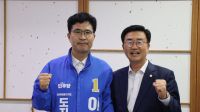 전주-완주 통합 반대한 완주군의장, 이원택 캠프 합류