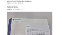 "고생 많으셨습니다"…취준생 면접비 봉투에서 나온 것은