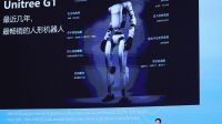 <b>"로봇이 스스로 코딩"...中 휴머노이드 2~3년 내 '변곡점'</b>