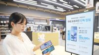 <b>'가전 시장 침체'에 실적 부진…돌파구 찾는 가전양판업계</b>