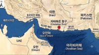 <b>美 쫓아낸 이란, 호르무즈 이어 아라비아해까지 뱃길 잠근다</b>
