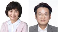 <b>울산시 이정미 복지보건국장·유재권 공보담당관 임명</b>