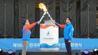 <b>12년 만의 제주 전국체전 D-6… 3만599명 참가, 안전·지역경제 성과 관건</b>
