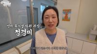 "대기자까지 있다"…정경미 영어뮤지컬 학원 인기 속 전문성 논란