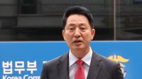 <b>‘명태균 여론조사 대납 의혹’ 오세훈 시장 징역 1년 6개월 구형</b>