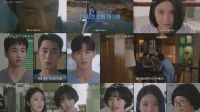 이재욱·신예은 ‘닥터 섬보이’, 자체 최고 시청률 ‘유종의 미’