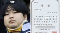 조주빈, 감옥서 받은 ​‘인성교육 상’ 자랑…임태희 “‘분노와 참담’ 2차 가해 용납 않겠다”