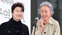 '20살 차' 윤여정·송강호, 부부 된다…마주 본 투샷, 관심 폭발