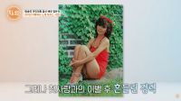 <b>'미인대회 출신' 정은숙, 첫사랑과 옥중 결혼 후 3년 만 파경 "실망만 남아"</b>