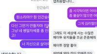 <b>"사각턱·볼살 많아도"⋯홍진경, 딸 라엘 메시지 공개 "죄송합니다"</b>