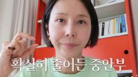 김나영, 중안부 축소시키고 확 달라진 얼굴..볼륨 시술까지 '물오른 미모'