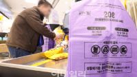 "종량제 없어도 버린다"…사재기에 '일반 봉투' 허용한 전주시