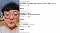 김선태 사칭 논란에, 전국 변호사들 나섰다.."해결해드릴 것" 눈길