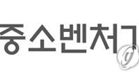 여성기업 작년 매출 평균 15% 증가…순이익도 9%↑