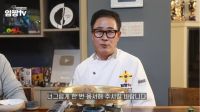 “10년간 3번”…‘흑백요리사’ 임성근 음주운전 고백, 자필 사과문도 올라왔다