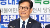 검찰, '돈 봉투 혐의' 송영길 2심 무죄 판결에 상고 포기