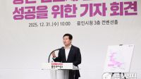 <b>이상일 용인시장 "법원이 용인 반도체 국가산단 승인 적법성 확인"</b>