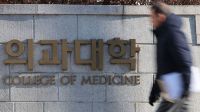의대 증원 ‘지역의사제’ 한정에도…의료계 "졸속 결론" 반발