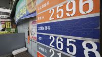서울 휘발유 평균 2000원대 근접…기름값 상승세는 둔화