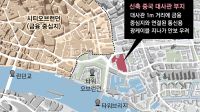<b>英, 런던에 초대형 中대사관 신축 승인… 금융가 인접… ‘스파이 거점’ 우려 커져</b>