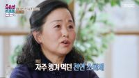 아들 두들겨패고 '임신' 며느리엔 '약' 권했다…오은영 경악 "괘씸해"