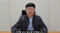 ‘충주맨’ 김선태 주무관, 퇴사한다…예고 없이 갑자기 사직