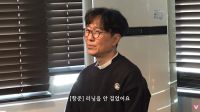<b>장항준 감독, 1400만 영화 ‘왕사남’ 러닝 개런티 없다? 어디까지가 진실이야...</b>