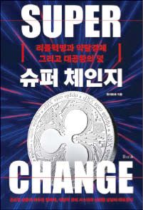 화이트독 지음/ 비엠케이/ 2만7000원