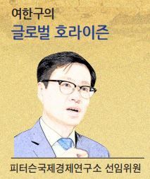 글로벌화 시대의 ‘워싱턴 컨센서스’와 파르테논 신전