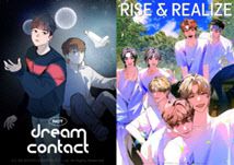 NCT 웹툰 ‘NCT: 드림 콘택트’와 라이즈 웹소설 ‘라이즈 앤 리얼라이즈’.