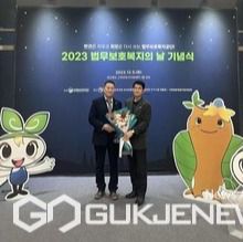 ​임일호 고문과 송종하 회장.(사진제공.경기북부지부)​