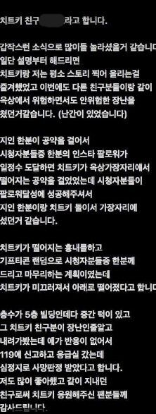 사진=온라인 커뮤니티 캡처