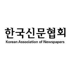 한국신문협회 로고.