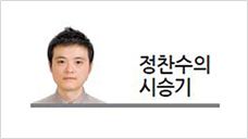 지프 ‘올 뉴 그랜드 체로키’를 마주하기 하루 전까지 서울에는 이틀에 걸쳐 눈이 내렸다. 적설량은 3㎝ 정도였지만, 매서운 바람과 영하의 기온은 통행량이 적은 도로를 빙판으로 만들었다. 사륜구동 오프로더를 시험하기에 적당한 기온과 환경이었다. 일반도로를 비롯해 굴곡진 험로를 달릴 생각에 절로 미소가 지어졌다.