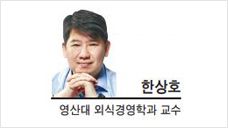 공정거래위원회에서 나온 ‘가맹점주 고혈 짜는 필수품목 갑질, 이제 그만’이라는 제목의 가맹사업 필수품목 제도 개선방안 발표를 두고 프랜차이즈 업계 내에서 찬반 논란이 심화하고 있다.