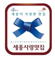 세종시가 선정한 지역 맛집 스티커. 세종시 제공